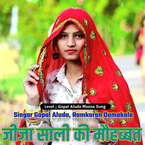 Jija Sali Ki Mohabbat Hindi Single By Singar Gopal Aluda Spotify