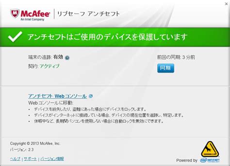 リヴァイ・アッカーマン (levi ackermann)は進撃の巨人に登場する架空の人物。 調査兵団の兵士長。人類最強の兵士として知られ、その実力は1人で1個旅団並の戦力とも噂される。 冷徹かつ無愛想。現実主義で口調も辛辣。 マカフィー リブセーフ レビュー2 生体認証で強力に保護する ...