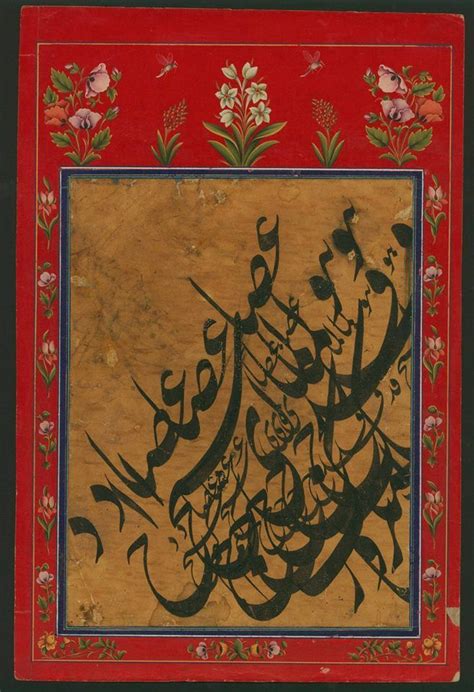 Persian Art Painting Islamic Art Calligraphy Calligraphy Art