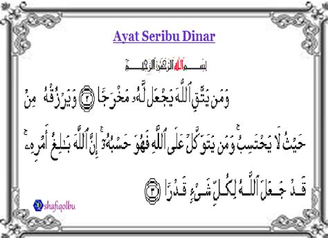 Qs ali imran ayat 102. Kelebihan Dan Hikmat Ayat Seribu Dinar - My Info Maya