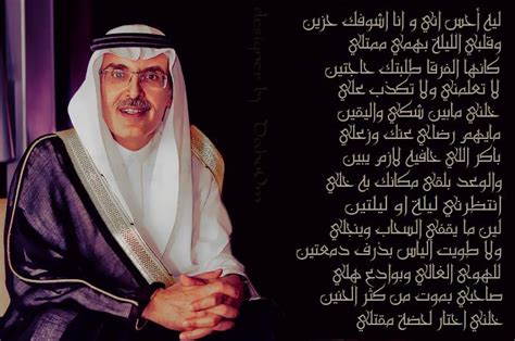 قصيدة سلمى بدر بن عبدالمحسن بيوتي