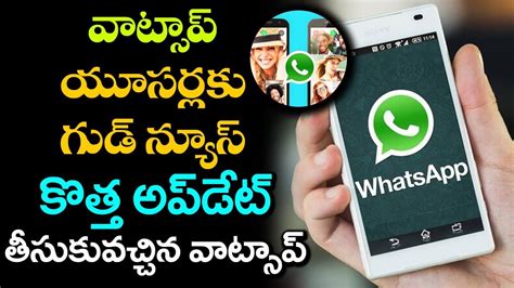 You can run this app on any android device. Download WhatsApp 2018 New Version Update | WhatsApp ...