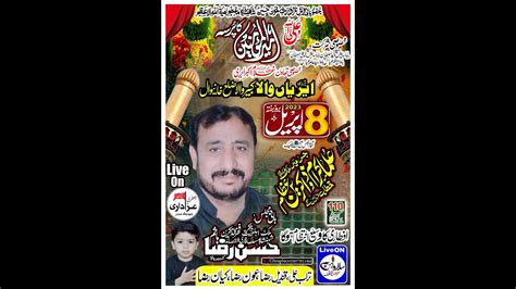 Live Majlis Aza 8 April 2023 Jalsa Zakir Hassan Raza Hashim Kabir Wala