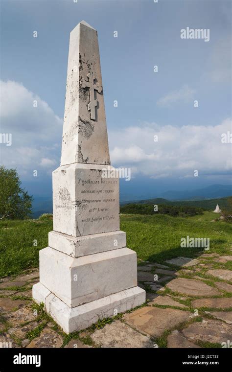 Bulgaria Central Mountains Shipka Shipka Pass Freedom Monument