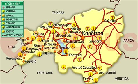 Αναλυτικά τα κρούσματα ανά περιφερειακή ενότητα. Πληροφορίες | Καρδίτσα | Θεσσαλία | Golden Greece