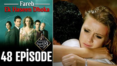 Drama monalisa bawa tuah buat shah radhi hazvee. Fareb-Ek Haseen Dhoka in Hindi-Urdu Episode 48 | Turkish ...