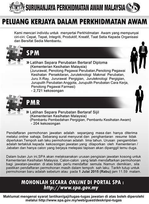 Suruhanjaya perkhidmatan awam (spa) ditubuhkan pada 31 ogos 1957,bersamaan dengan hari kemerdekaan tanah. Jawatan Kosong SPA, 2,925 Kekosongan (01 Julai 2015 ...