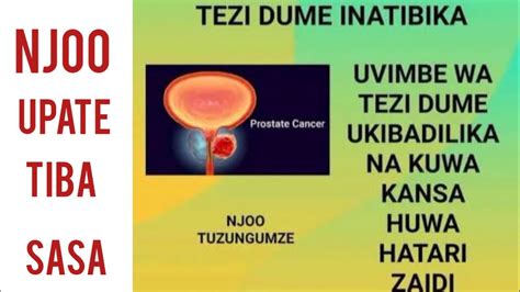 DAWA MAAALUMU KWA AJILI YA TATIZO LA TEZI DUME 255769514340 YouTube