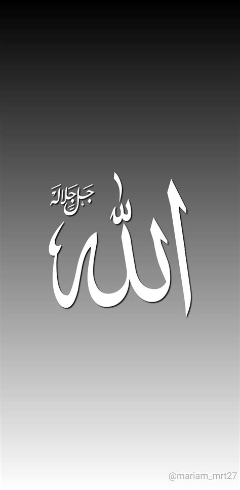 Black Allah Islamic Wallpapers Download Mobcup