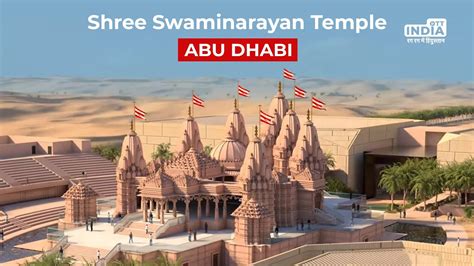 Abu Dhabi Swaminarayan Temple Abu Dhabi Swaminarayan Mandir BAPS