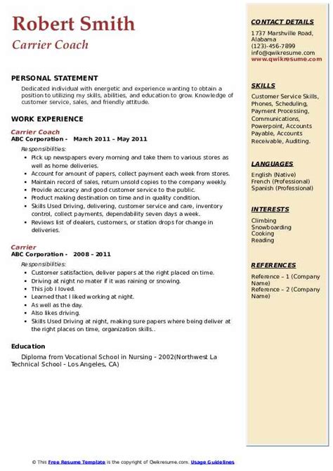 Skills for accounts receivable collections rep resume. Carrier Resume Samples | QwikResume