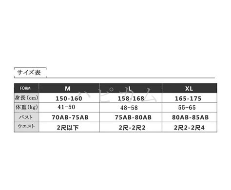 【楽天市場】【送料無料】女性水着 露出控えめ 大きいサイズ ショートパンツ ぽっちゃり ワンピース水着 水着 オールインワン お洒落 お腹 お