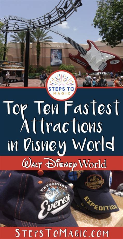Top Ten Fastest Attractions At Walt Disney World Disney World