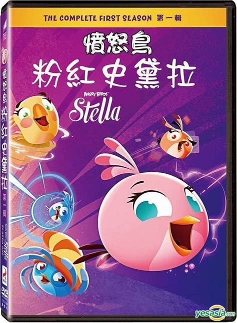 Yesasia Angry Birds Stella Dvd Season 1 Taiwan Version Dvd