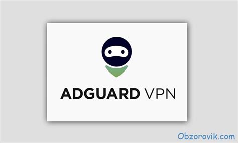 Скачать Adguard Vpn Premium 2024 2025 Скачать бесплатно программы