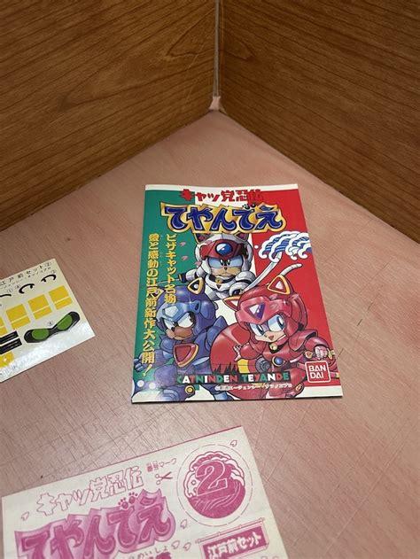 Polly Esther Samurai Pizza Cats Bandai 1990 Anime Japan Geek And Games