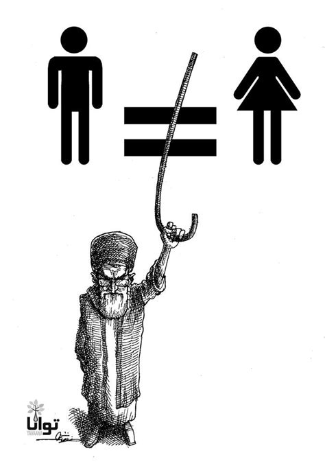 نقض حقوق زنان در ایران تحت حاکمیت رژیم اسلامی Iran Human Rights Watch