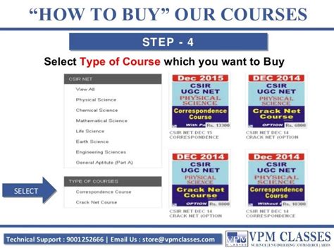 how to buy courses from vpm classes store in simple steps