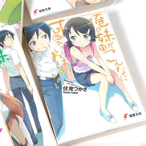 Oreimo Complete 12 Volume Light Novel Set Tokyo Otaku Mode Tom