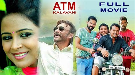 Atm Kalavani Tamil Full Movie Tamil Action Movie Jackie Shroff
