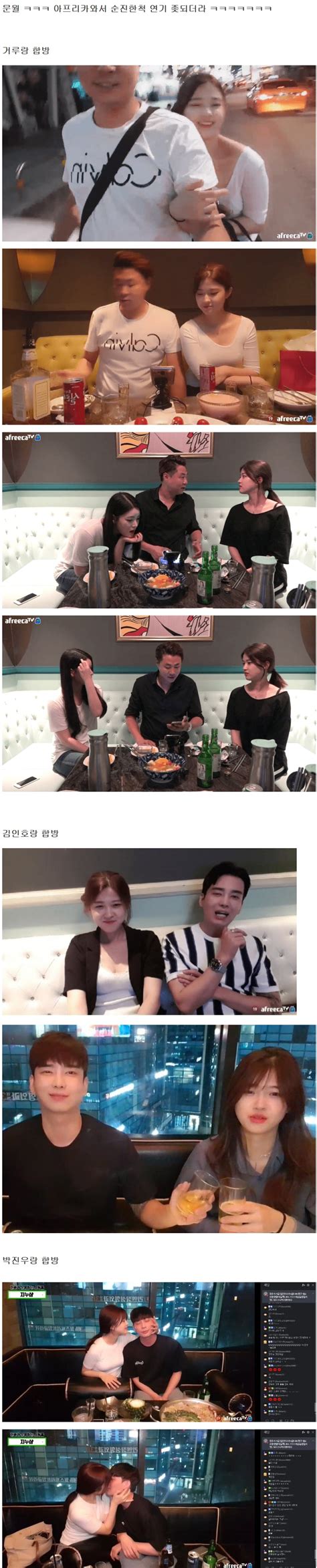 Check spelling or type a new query. 포모스 스맵과 우결각잡는 문월 레전드 과거