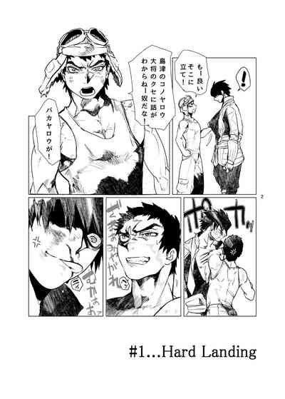 Koisuru Destroyer Nhentai Hentai Doujinshi And Manga