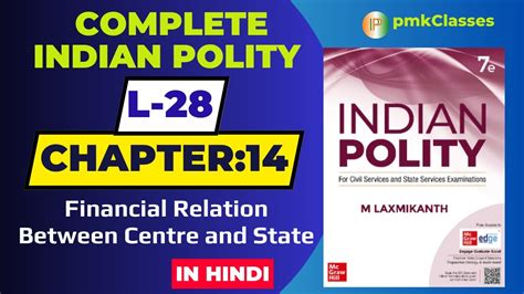 INDIAN POLITY BY M LAXMIKANTH 7th EDITION L 28 Financial Relation