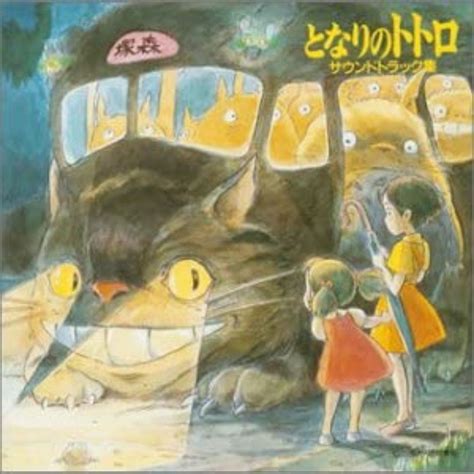 Cd My Neighbor Totoro Soundtrack Collection Titip Jepang