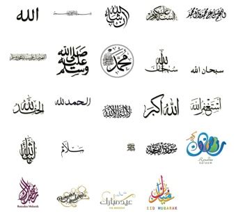 You are downloading islamic sticker wa for wastickerapps latest apk 1.0. Stiker Islami | Kumpulan Stiker Keren