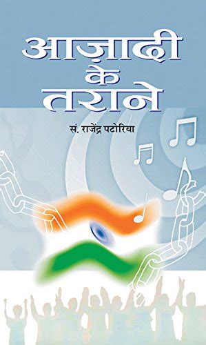 Azadi Ke Tarane Vol II By Ed Rajendra Patoria Goodreads