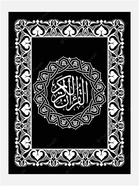 Premium Vector Quran Book Cover Design Islamic The Holy Quran Title
