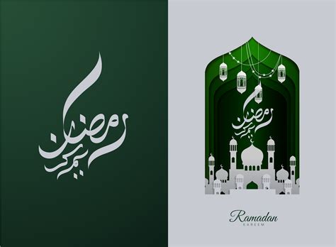 Green Ramadan Kareem Calligraphy Greeting Card 831007 Vector Art At