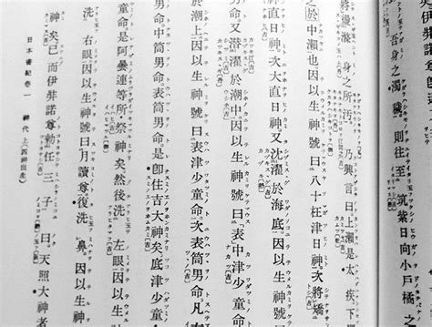 But first, be sure to find the right method that is most suitable for you. The 7 Different Ways to Learn Kanji (As I See It)