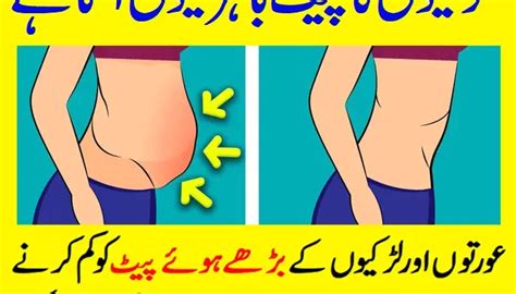Belly Fat In Women Causes And How To Burn Abdominal Fat Fast Daily