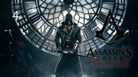 Assassin S Creed Syndicate Sir David Brewster YouTube