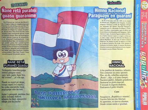Lenguaguarani 20 De Mayo DÍa Del Himno Nacional Paraguayo GuaranÍme
