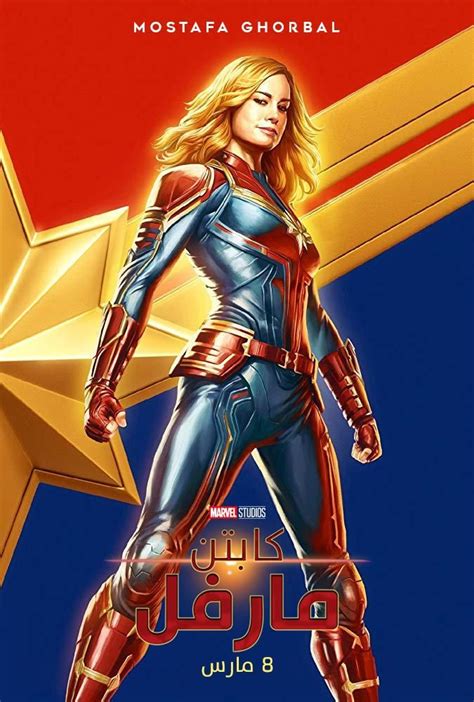 Por stream, comprarlo o rentarlo. Pin on Ver~»HD. - Capitana Marvel 2019 Película Completa ...