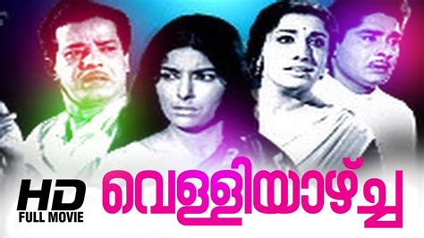 While two of them grudgingly carry out the demand made by the publisher, zahari, one takes on the part enthusiastically. Velliyazhcha Malayalam Full Movie | Evergreen Malayalam ...