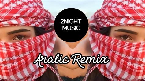 New Arabic Remix Song Bass Boosted Remix Trap Music Arabic