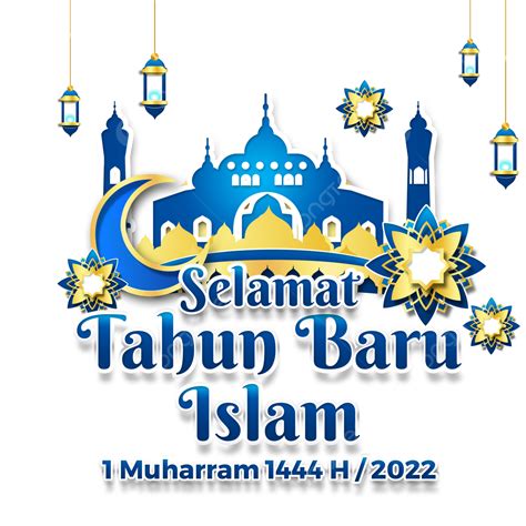 Gambar Kartu Ucapan Tahun Baru Islam 1444 H 1 Muharram 2022 Ucapan