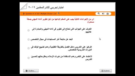 كتابة رسالة الدافع بالاضافة الى نموذج رسالة التحفيز pdf أو ما يسمى خطاب الدافع التحفيزي المهم جداً للتقديم على المنح والجامعات, رسالة الدافع هو مستند تصف فيه الكفاءة المهنية. نموذج اختبار الرخصة المهنية للمعلمين