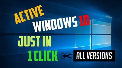 How To Activate Windows 10 In 1 Click 2017 100 Working Youtube