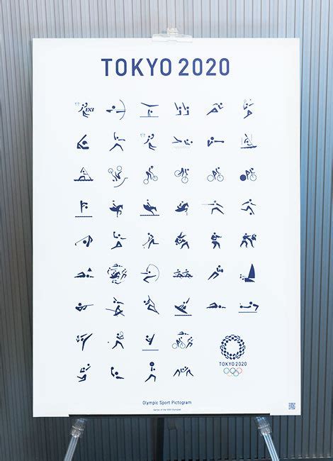 オリンピック競技 · アーチェリー · アーティスティックスイミング · ウエイトリフティング · カヌー（スプリント） · カヌー（スラローム） · 空手 · 競泳 · 近代五種 . 東京オリンピック 競技実施スケジュールを発表 | ウェブ電通報