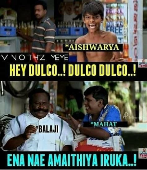 Funny Memes Holiday Memes In Tamil Factory Memes