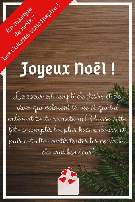 A Christmas Card With The Words Joyeur Noel On It And An Image Of A Present