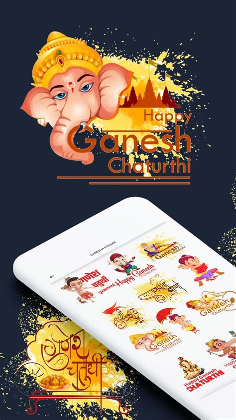 Ganesha Stickers Ganesh Chaturthi Stickers Apk للاندرويد تنزيل
