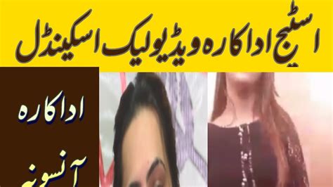 Stage Actress Leaked Video Scandal Khusboo Khan Behind Stage Dancers