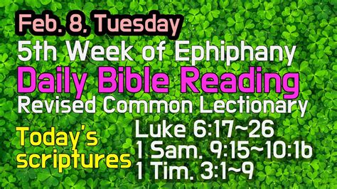 220208 Daily Bible Reading RCL YouTube