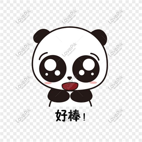 Check spelling or type a new query. Gambar Logo Panda Keren Png | Toxoriodelivery