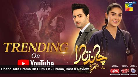 Chand Tara Drama On Hum Tv Drama Cast And Review